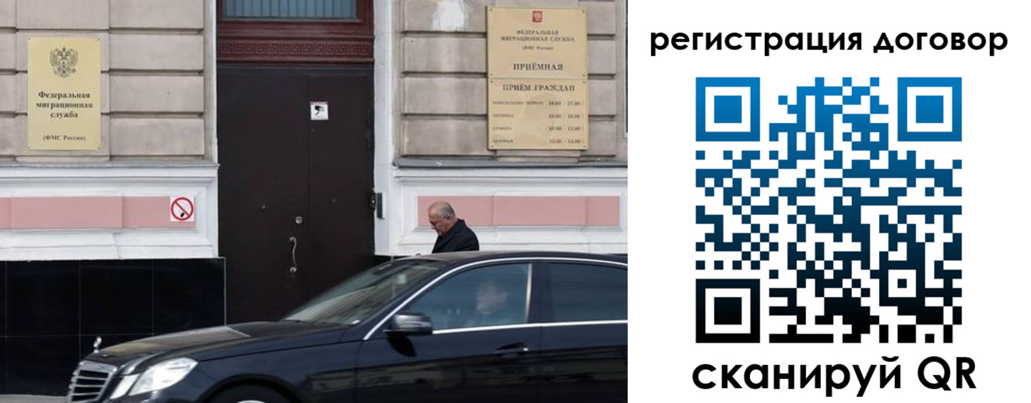 прописка в квартире в Борзе